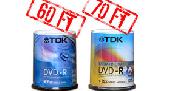 CD, DVD akci� sz�ml�val c�gekenk is.